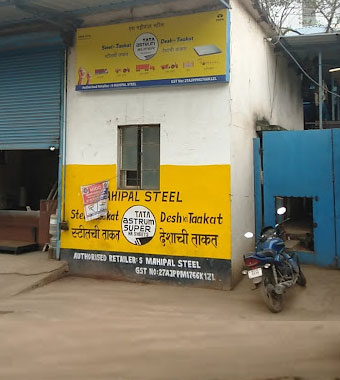 s mahipal steel